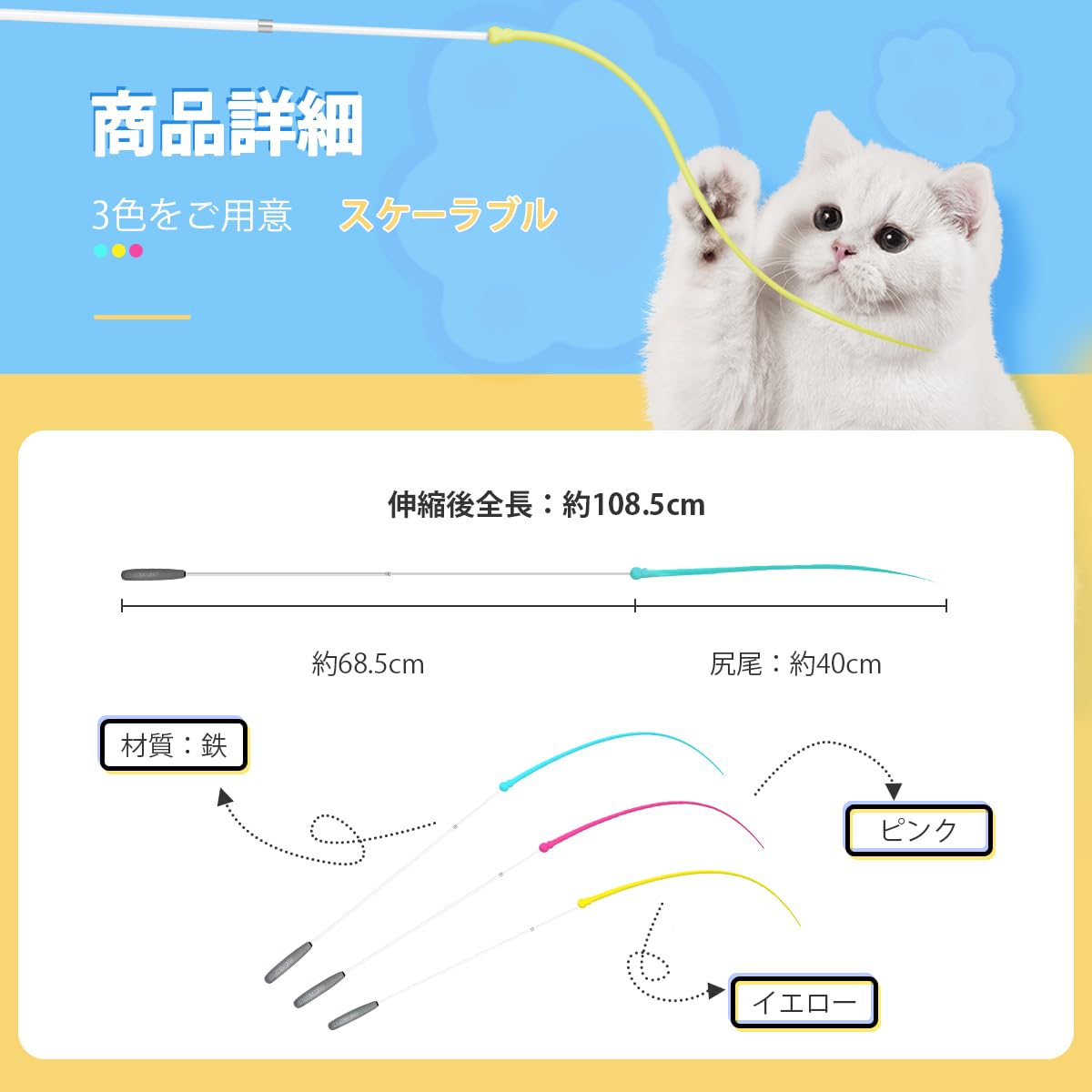 Amazon | 猫じゃらし 人気 猫 おもちゃ ネズミのしっぽ 伸縮できる